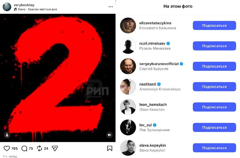 Анонс второго сезона сериала «Слово пацана»