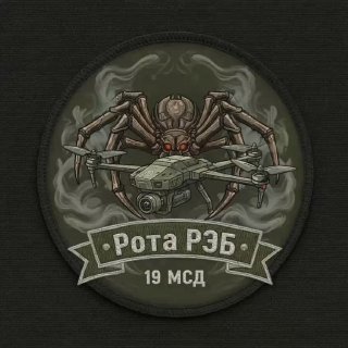 Российские бойцы РЭБ защищают небо на Запорожском фронте