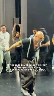 Ирония о тренинге Нагиева