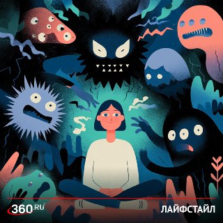 Как заткнуть критика в своей голове