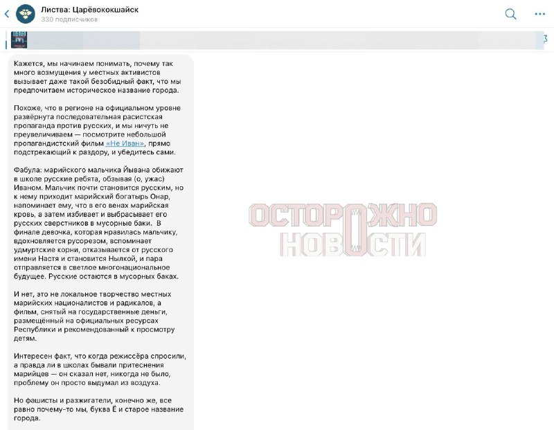 Иллюстрация 2