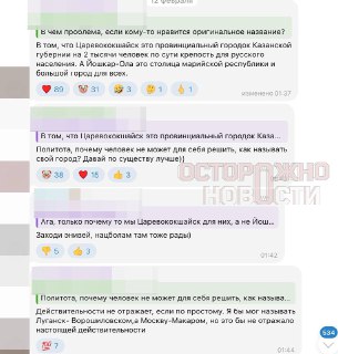 Споры вокруг книжного магазина в Йошкар-Оле