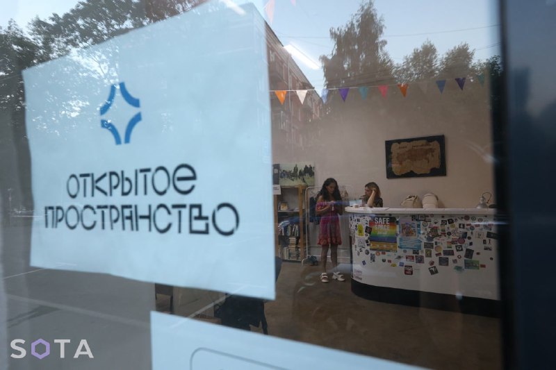 Проект «Открытое пространство» прекращает работу после признания «иностранным агентом»