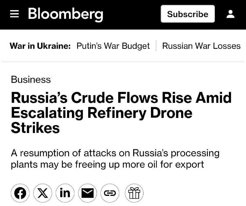 Рост экспорта российской нефти