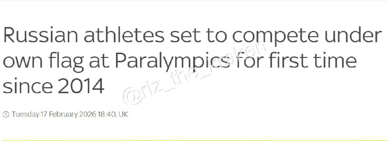 Российские спортсмены выступят на Паралимпиаде под своим флагом