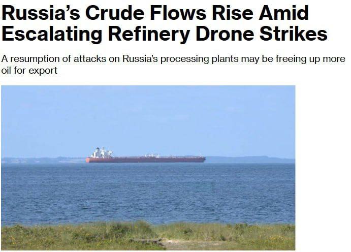 Рост экспорта российской нефти увеличивает доходы Кремля