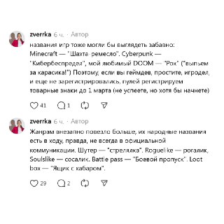 Иллюстрация 3