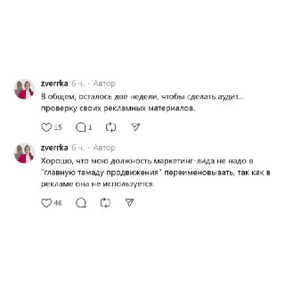 Иллюстрация 4