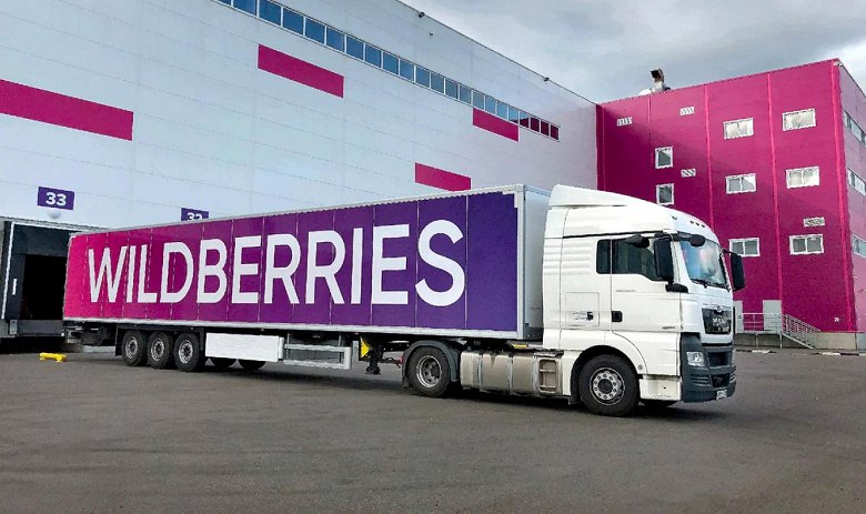 Wildberries расширил возможности сервиса "Ресейл"