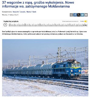 Задержание гражданина Молдовы в Польше за попытку угона поезда