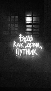 Иллюстрация 9