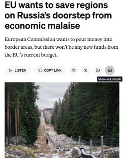 Евросоюз не имеет средств для поддержки стран, граничащих с Россией