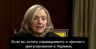 Клинтон обвинила Трампа в отказе от западных ценностей и сдаче Европы Путину
