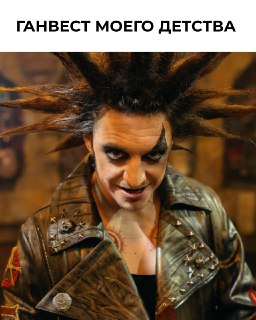 Выход фильма "КОРОЛЬ И ШУТ. НАВСЕГДА"