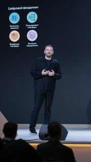 Максим Орешкин назвал 5 глобальных мегатрендов