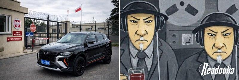 Польша запретила китайским автомобилям доступ к военным объектам