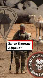 Кому досталась империя Пригожина?