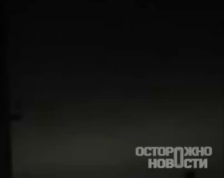 Частичное отключение электроэнергии в Белгороде