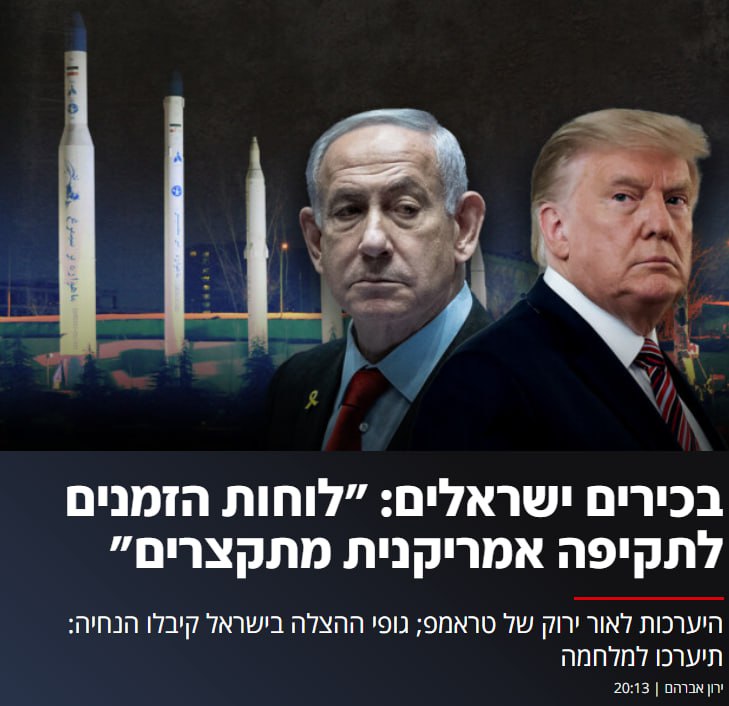 Совместные военно-морские учения Ирана и России