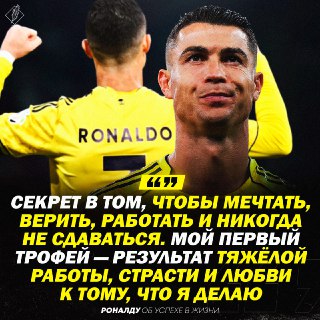 Мотивационные цитаты от известных личностей