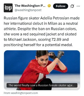 Критика российской фигуристки за костюм и песню