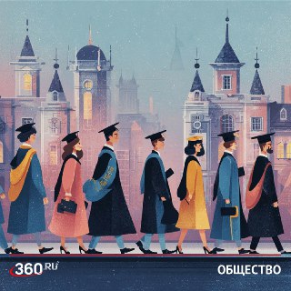 Дипломы без воды: выпускникам пропишут конкретные профессии