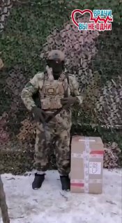 Фонд "Врачи, вы не одни" передал аптечки десантникам