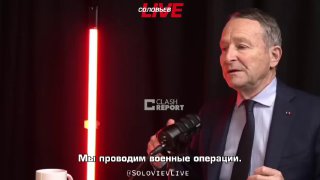 Европа не готова к войне — экс-начальник Генштаба ВС Франции