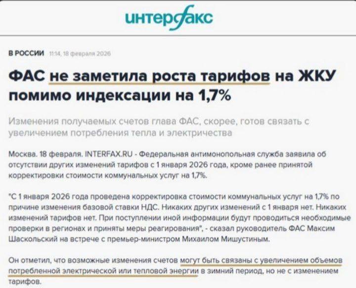 Рост потребления энергии в России вызывает вопросы