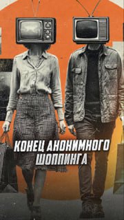 Внедрение биометрической идентификации для онлайн-покупок "18+"