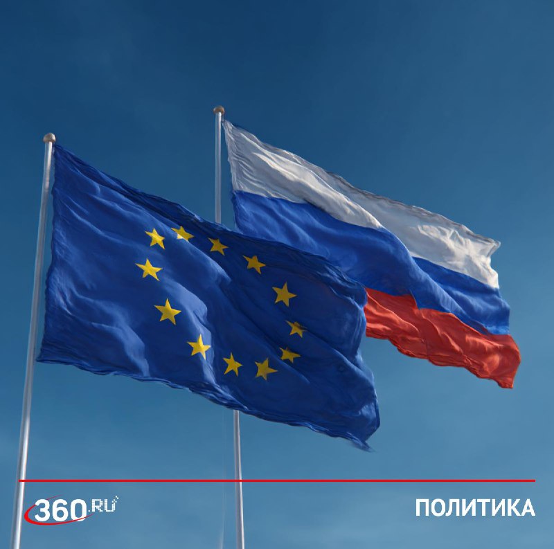 ЕС раскололся из-за санкций против России