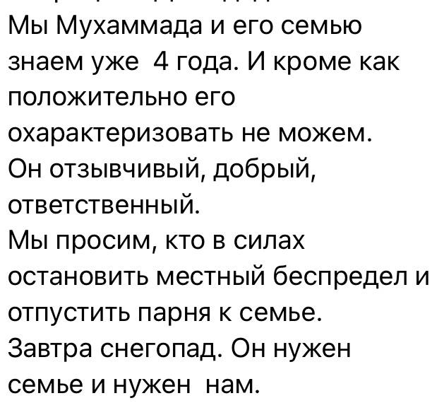 Иллюстрация 2