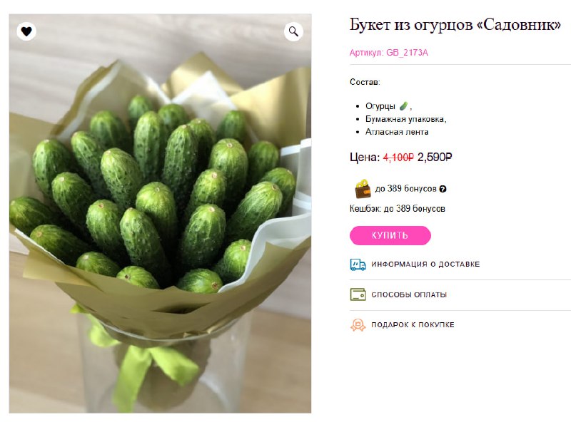 Иллюстрация 2