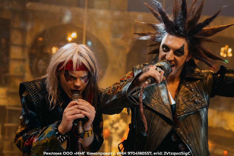 Вышел фильм "Король и Шут. Навсегда"