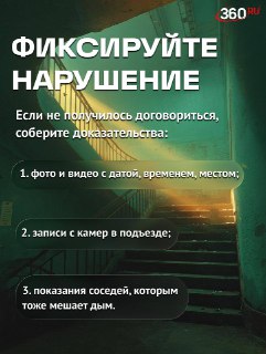 Иллюстрация 3