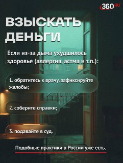 Иллюстрация 6