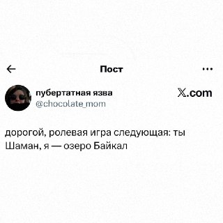 Иллюстрация 6