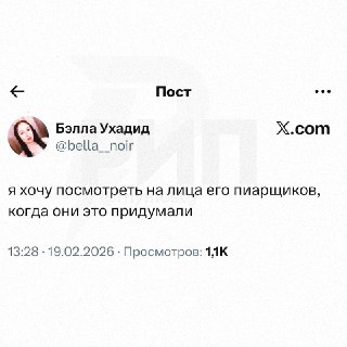 Иллюстрация 8