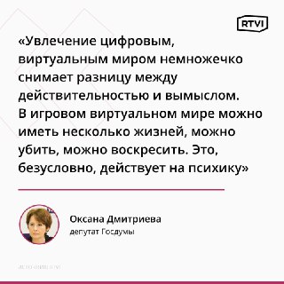 Причины школьного насилия