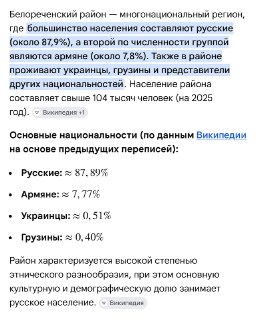 Иллюстрация 3