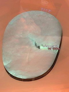 Иллюстрация 2