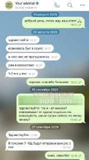 Иллюстрация 2