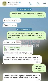 Иллюстрация 4