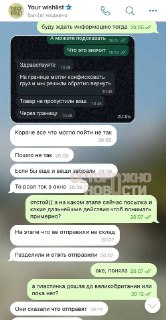 Иллюстрация 5