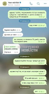 Иллюстрация 7