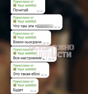 Иллюстрация 9