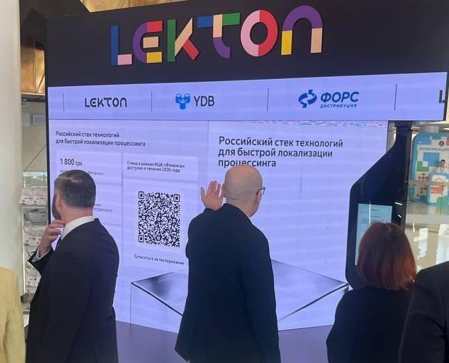 Россия переходит на отечественные процессинговые системы