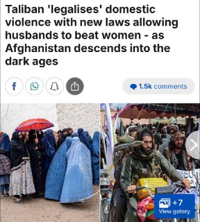 В Афганистане узаконили домашнее насилие