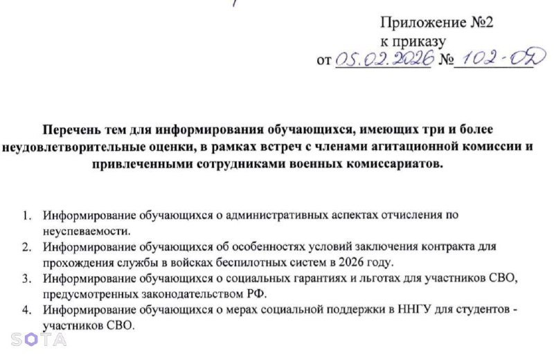 Иллюстрация 2