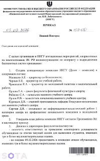 Иллюстрация 3